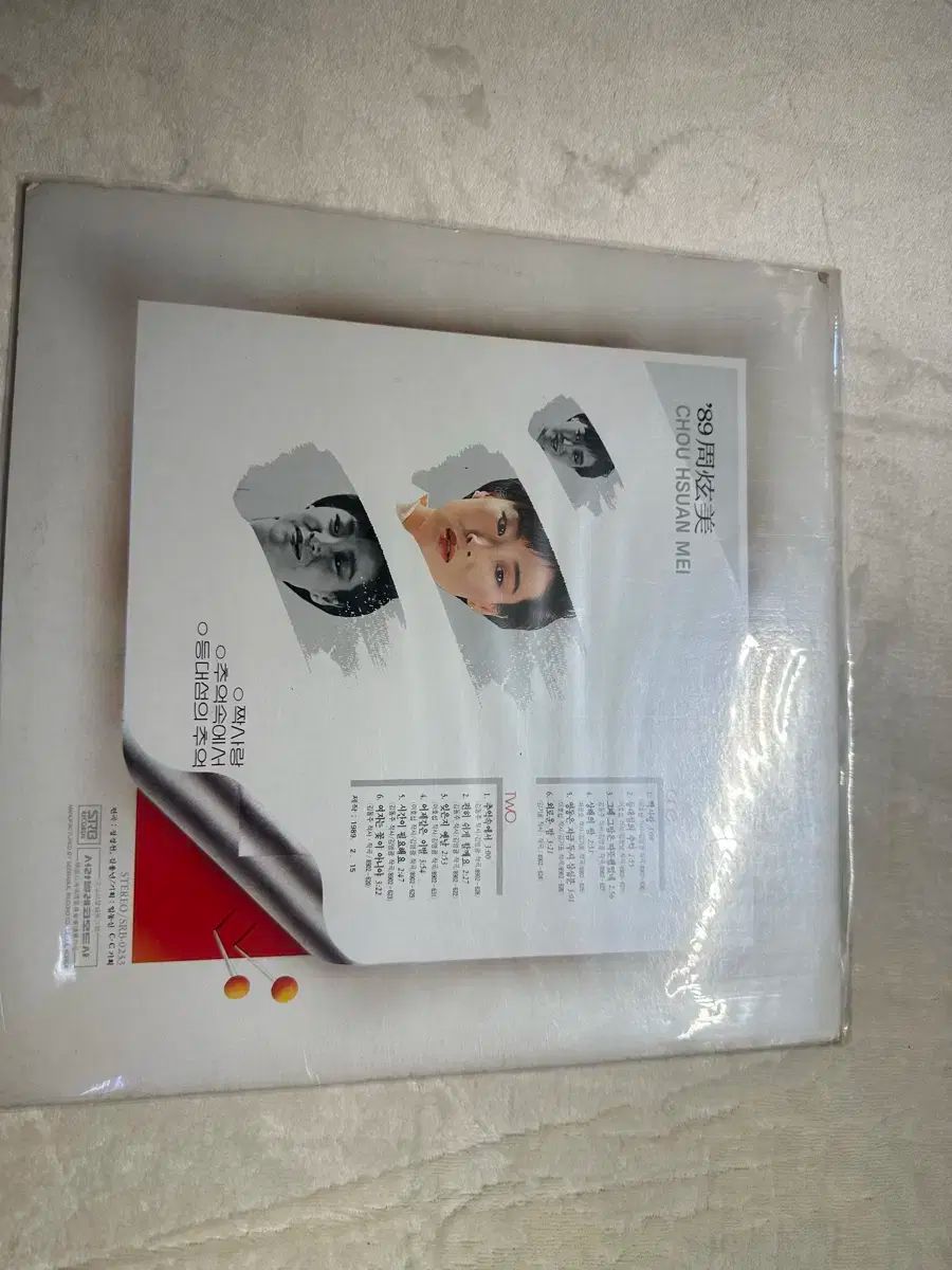 ブラウンライス 89 アルバム ー 報われない愛 思い出の中で 含む LP