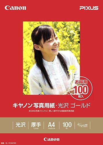 【新品・3営業日で発送】CANON キャノン キヤノン写真用紙・光沢 ゴールド A4 100枚 2310B014 (GL-101A4100)