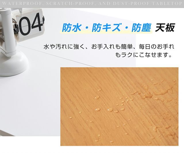 リモートワーク