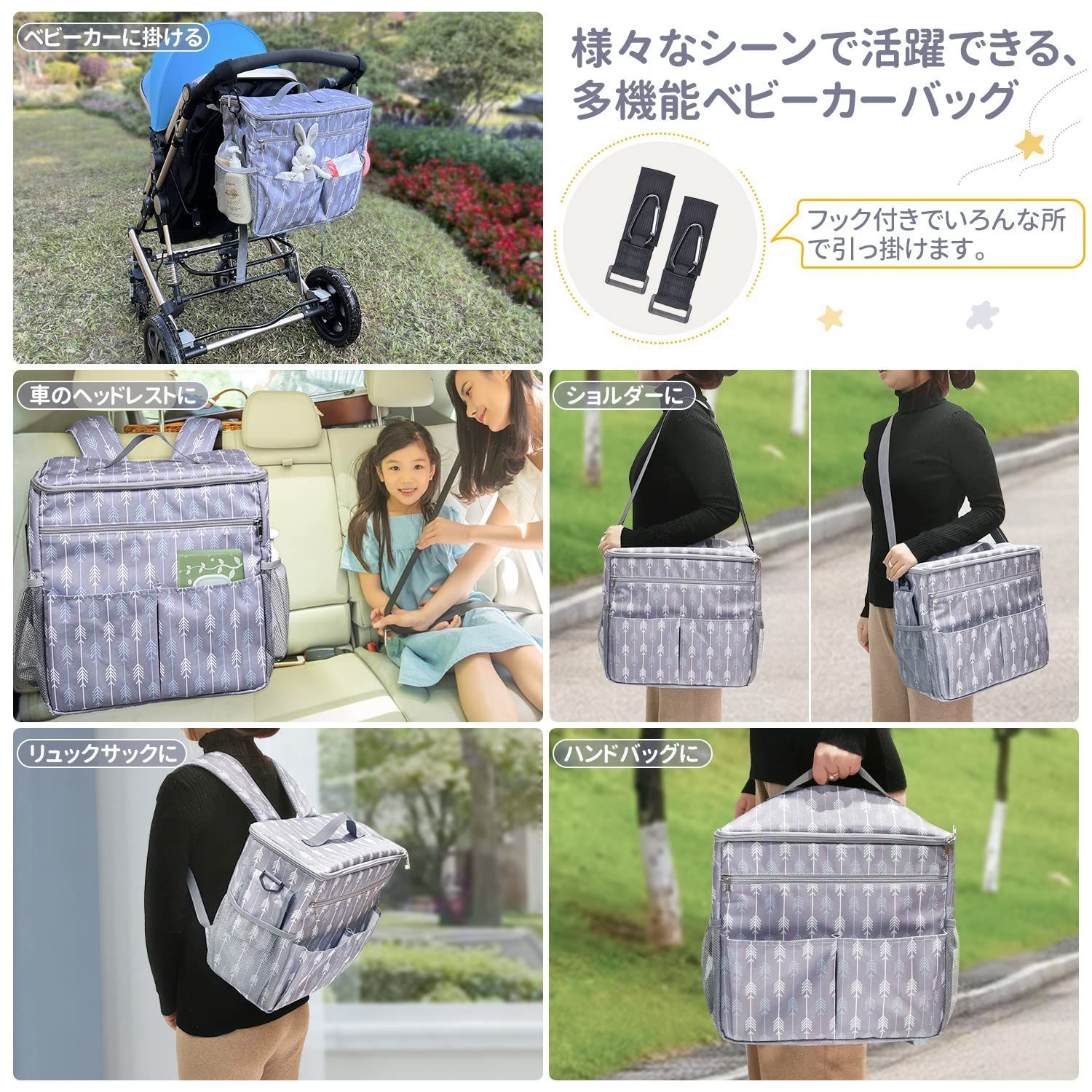 数量限定】哺乳瓶 おむつ 収納袋 お出かけ 子供 車 防水 収納袋 ベビー用品収納 4way ベビーカー小物 付属品 収納 多機能小物入れ 大容量 収納力  大容量 取り外し簡単 マザーズバッグ ベビーカー用バッグ ショルダーバッグ用ストラップつき 出産祝い - メルカリ