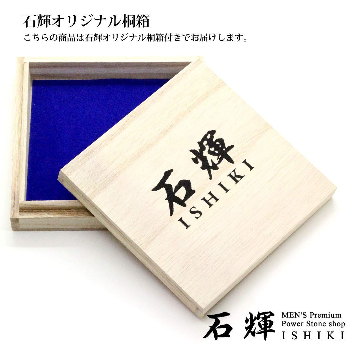 桐 き