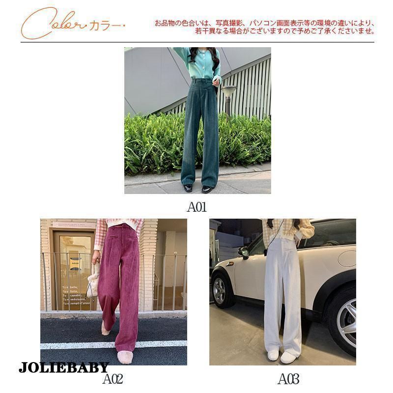 ワイドパンツ レディースコーデュロイ バギーパンツ シンプル