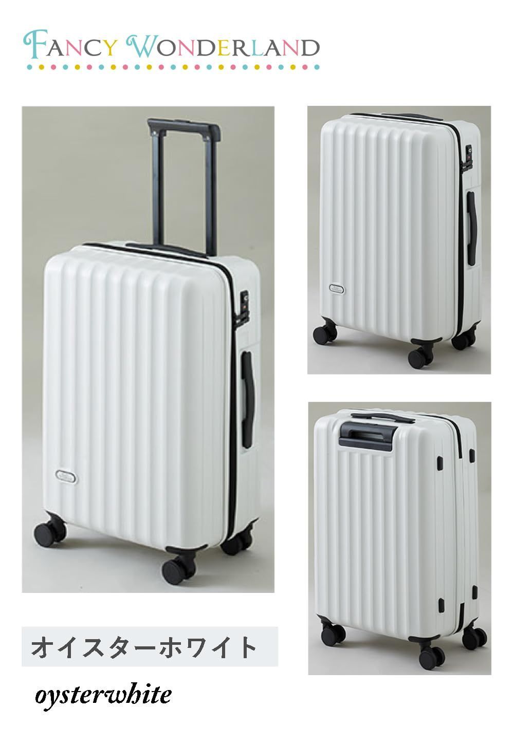 軽量Sサイズ 静音8輪 キャリーバッグ スーツケース キャリーケース 白 