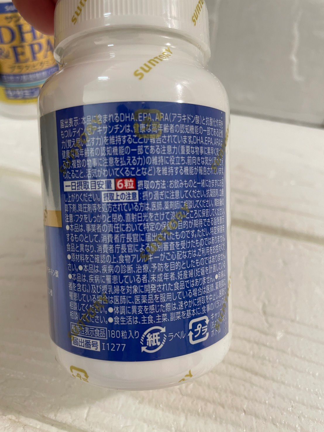 サントリー オメガエイドPLUS サントリーウエルネス オメガエイド 180 新品未開封☆オメガエイド180 サントリー オメガエイト PLUS 新品未開封