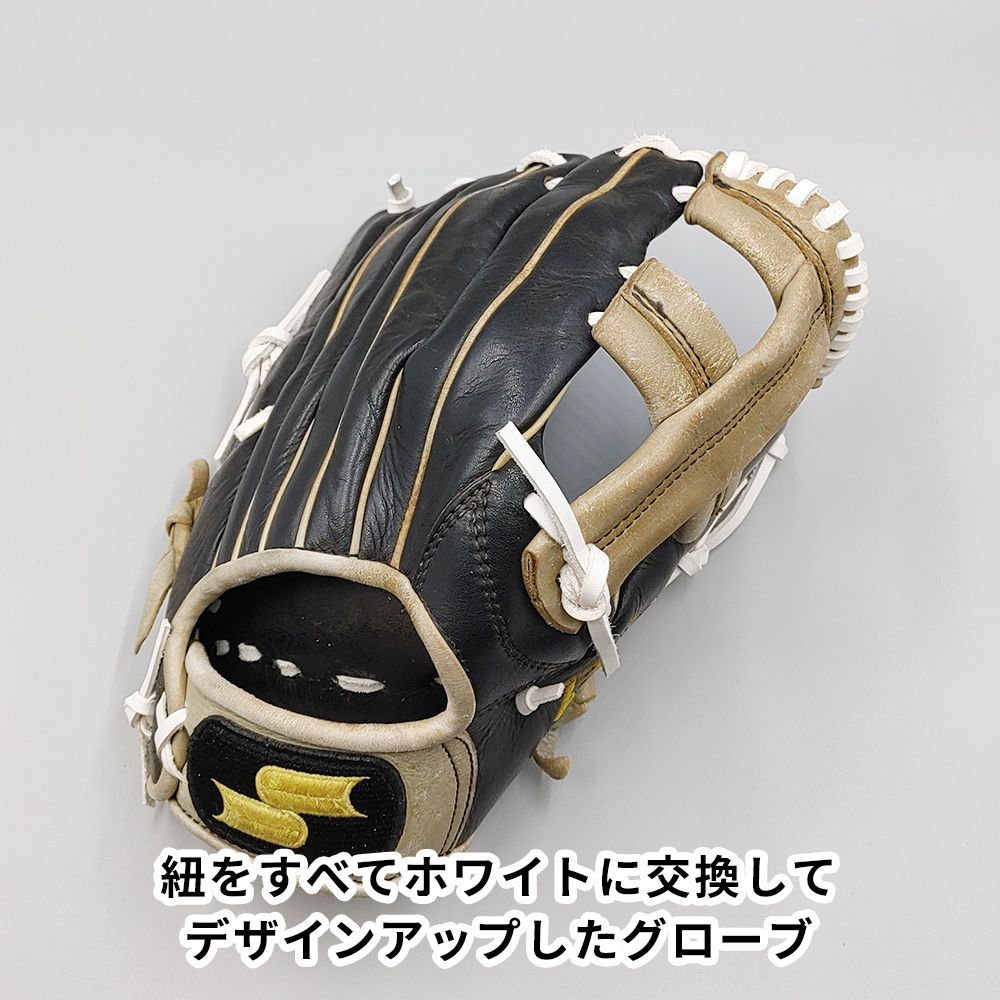全紐交換済み SSK 軟式グローブ | 内野手用 型付け済み エスエスケイ グラブ WE1345