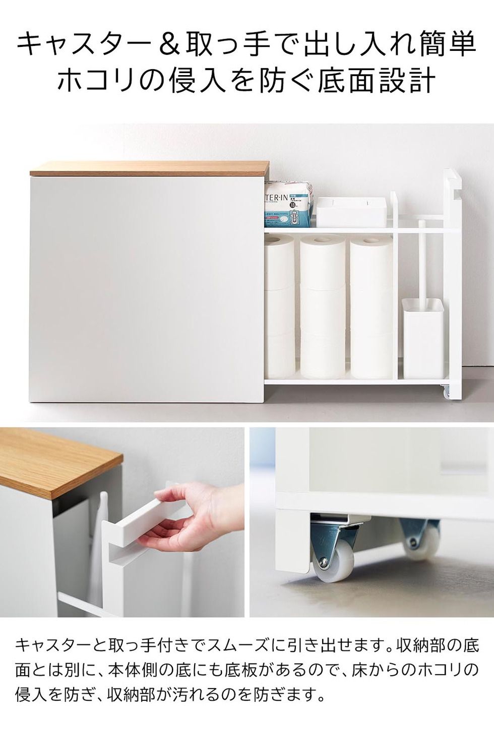 ブラック トイレラック