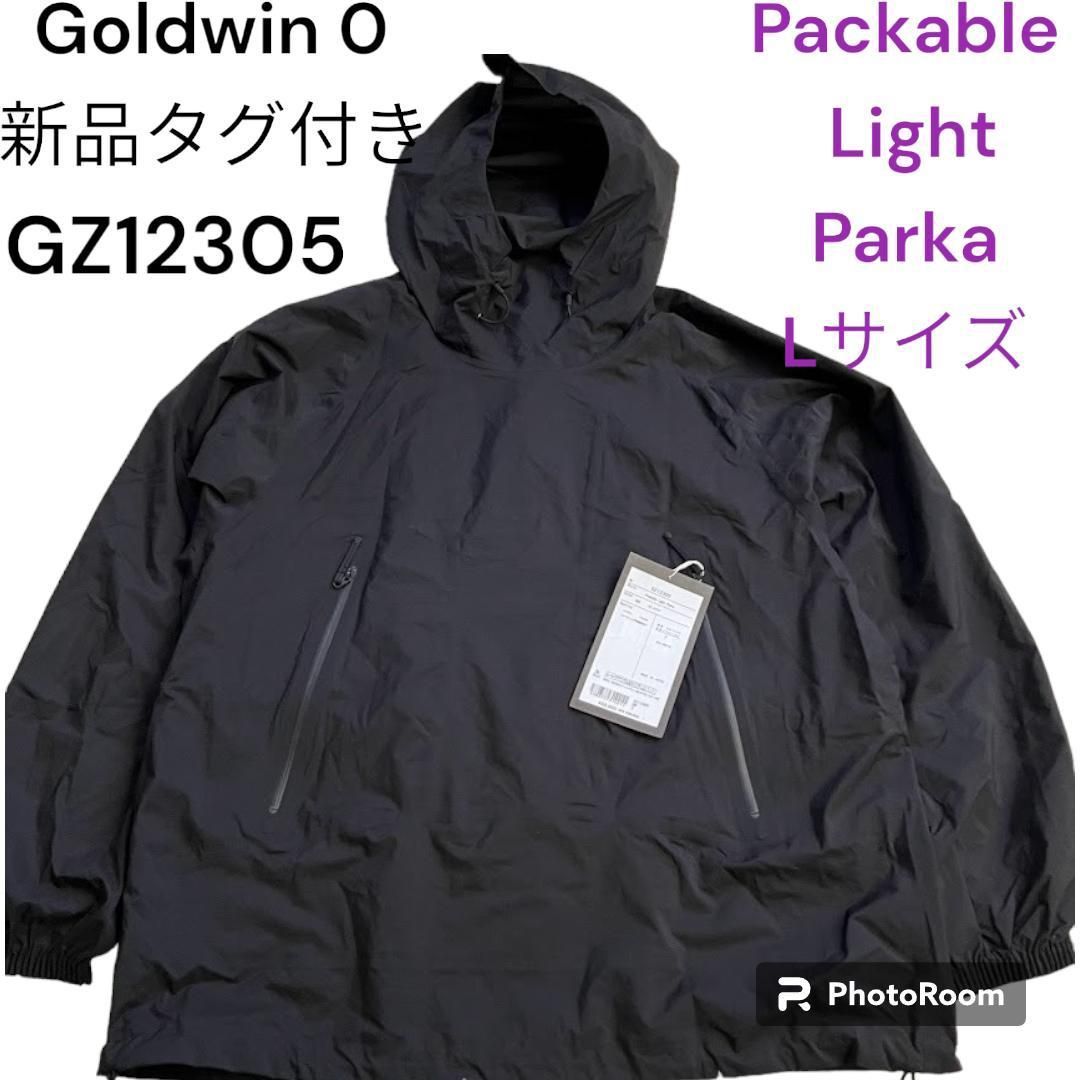 即完売　新品タグ付き　Goldwin 0 ゴールドウィンゼロ Packable Light Parka パッカブルライトパーカ　ブラック　黒　L　 マウンテンパーカ　アノラック　アウトドア　GZ12305 リサイクルポリエステル100％　￥55,000(税込)