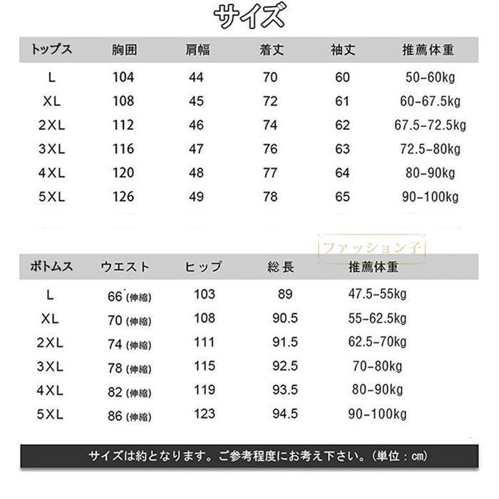 甚平メンズ 作務衣