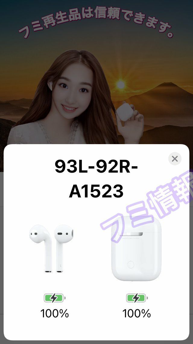 Apple AirPods右耳/第１世代/電池新品４時間/A1523/良品92R