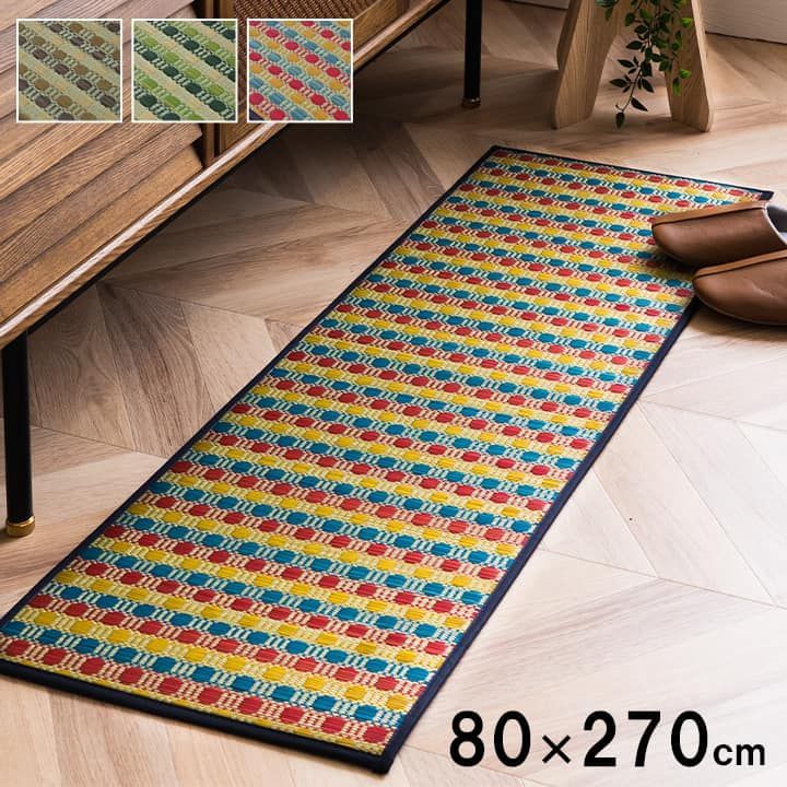 キッチンマット マット ドロップ 80×270cm