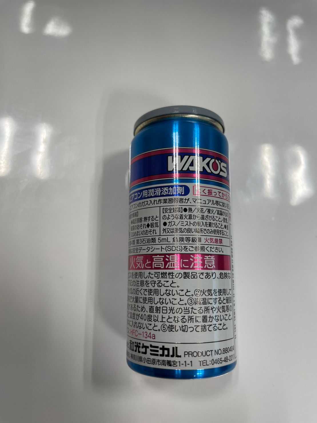 WAKO'S PAC PLUS エアコン添加剤 3缶セット WAKO'S PAC PLUS エアコン添加剤 3本セット WAKO'S PAC PLUS