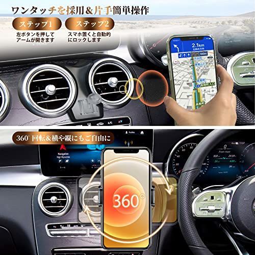 ベンツ Cクラス W205 GLC X167 TPE材質 LUWU メルセデス ベンツ CクラスGLCクラス アクセサリー ベンツ  Cクラススマホホルダー ベンツ GLCクラススマホスタンド 車載ホルダー カーマウント 携帯電話マウント 電動型 TPE 安定 - メルカリ