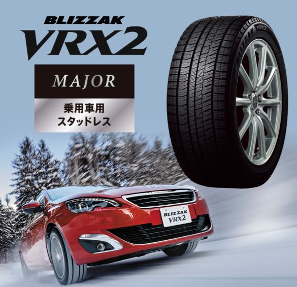 在庫一掃！ 売り切れ御免！】【新品4本セット】 195/65R16 92Q 