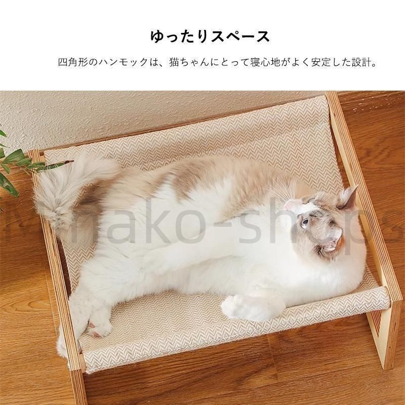新しい未使用 猫 ベッド ハンモック 木製 猫ベッド ハンモック