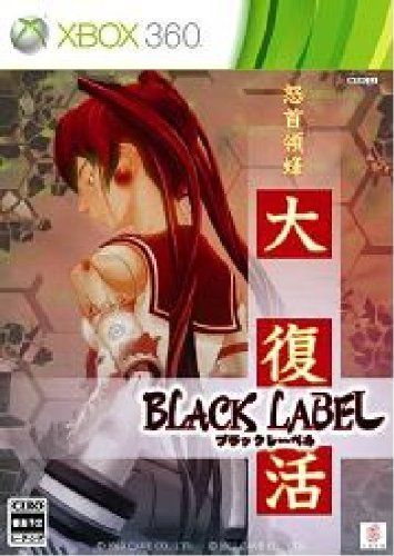DVD 【】怒首領蜂 大復活 ブラックレーベル - Xbox360