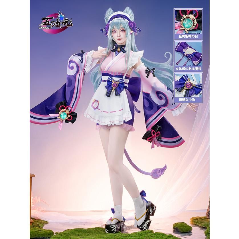 【新品未使用】原神 夢見月瑞希 コスプレ ウィッグ・団扇付き 基萌 原神 コスプレ 夢見月瑞希 衣装 ※ウィッグ 靴 扇子 追加可