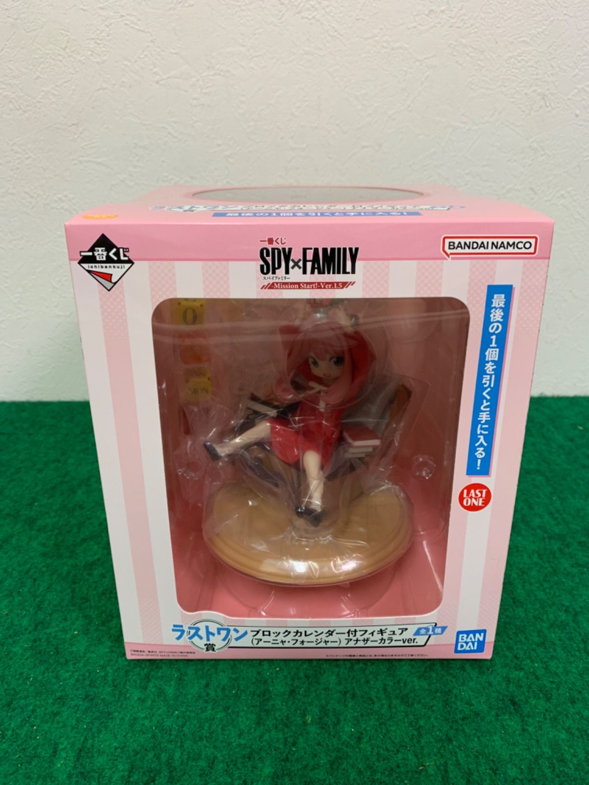 ○SPY×FAMILY 一番くじ ラストワン賞 ブロックカレンダー付フィギュア