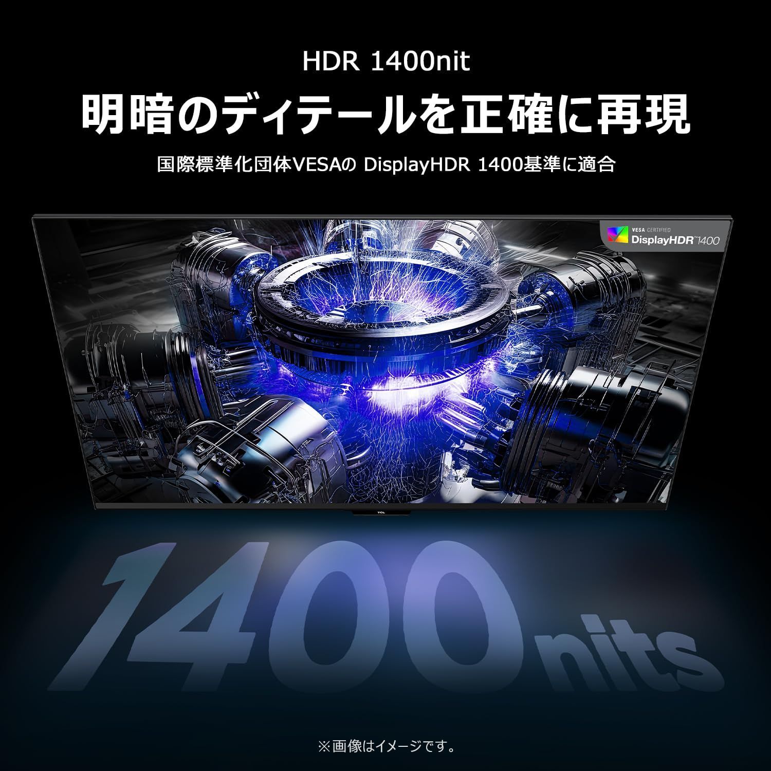 品質保証で、高速配送！ 量子ドットMini LED モニター 27インチ 27R73Q WQHD TCL 240Hz HVAパネル 1ms 非光沢 HDR1400 HDMI2.1 DP 縦横回転 高さ調節 FreeSync ブルーライト軽減 ゲーミングモニター