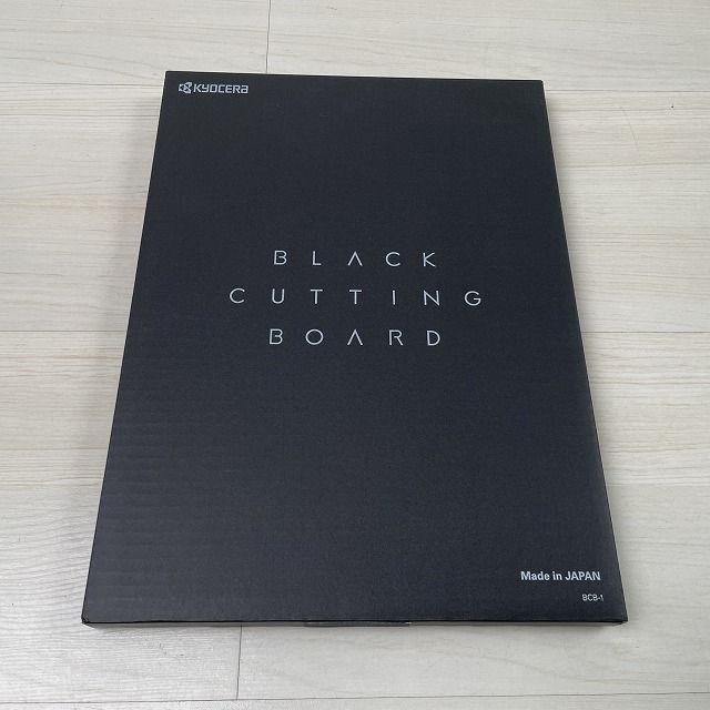 【最終値下げ】京セラ KYOCERA ブラックカッティングボード 未開封品 京セラ 抗菌まな板 ブラックカッティングボード – 京セラ