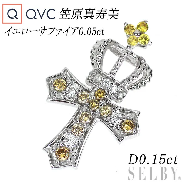 2025年最新】笠原真寿美 K18WG サファイアの人気アイテム - メルカリ