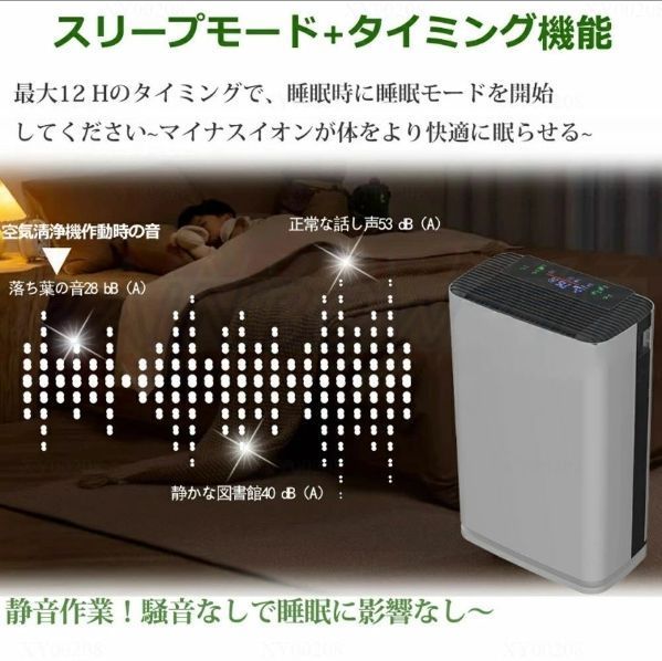 脱臭
