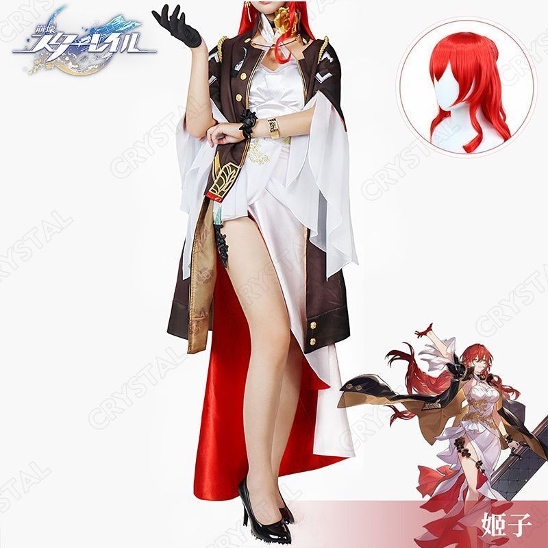 崩壊 スターレイル 姫子 ひめこ コスプレ衣装 崩壊 スターレイル ヒロイン Himeko コスプレ衣装 コスチューム ハロウィン クリスマス 制服 大人 子供 cosplay イベント