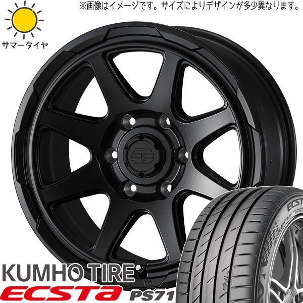 オーリス ブレイド レクサスIS 225/45R17 ホイールセット | クムホ PS71 u0026 スタッドベルク 17インチ 5穴114.3 