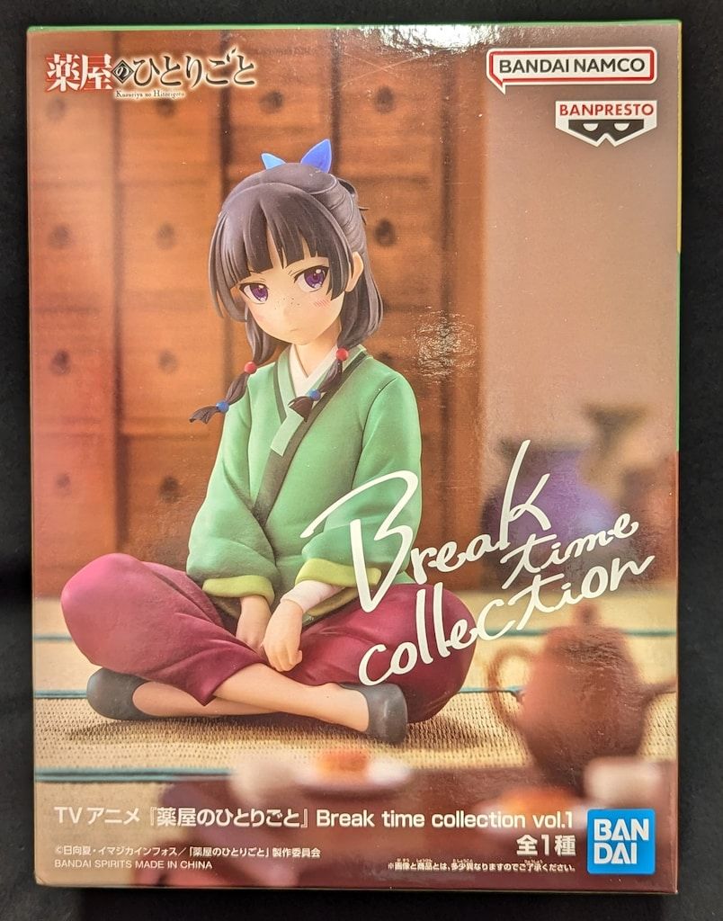 Break Time collection 薬屋のひとりごと 猫猫 5個セット Amazon | 猫猫 フィギュア 薬屋のひとりごと Break Time 猫猫