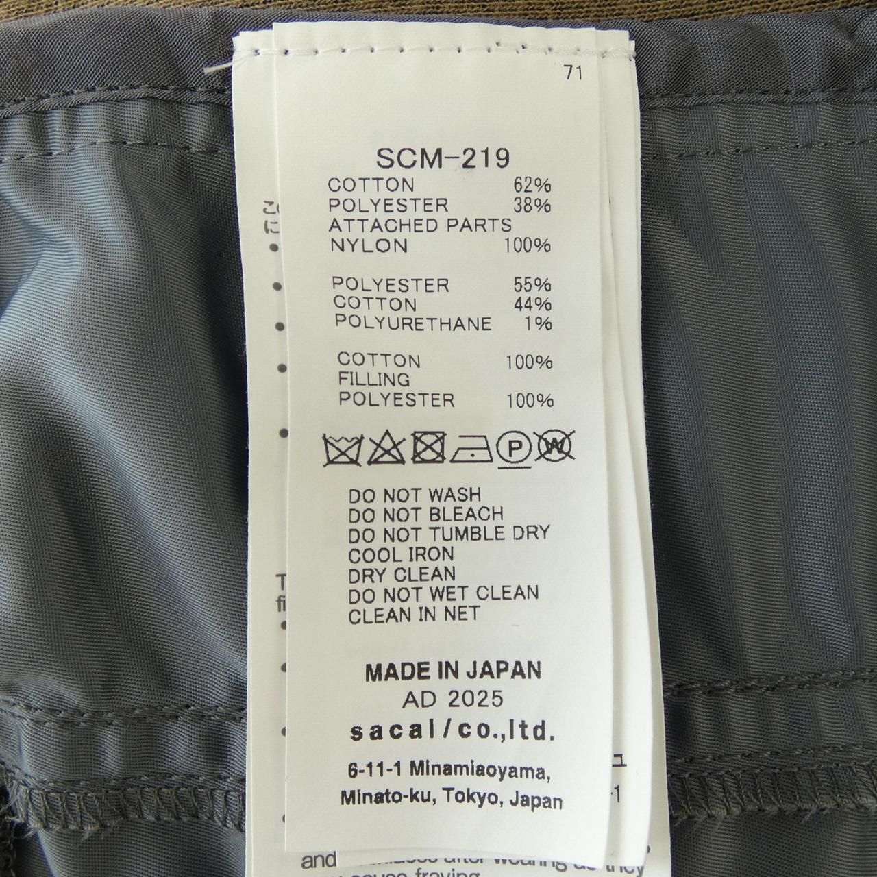 【関税込み】★sacai★コットン＆ナイロンパーカー SCM219212 sacai サカイ ブランドオフ Sacai コットン パーカー 中古