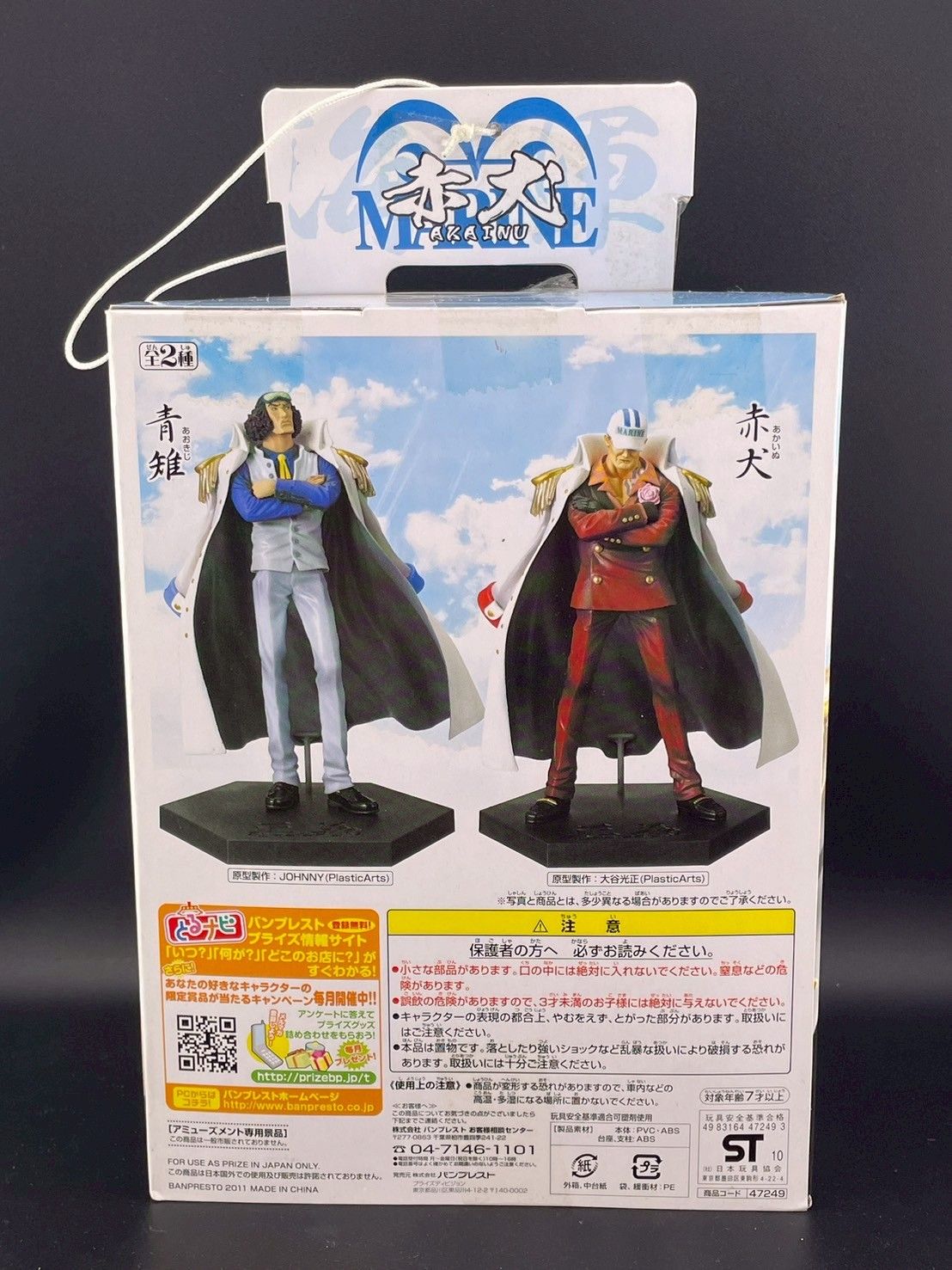 【新品未開封品】　ワンピース　DX　フィギュア　まとめ売り 2025年最新】Yahoo!オークション -one piece ワンピース dx