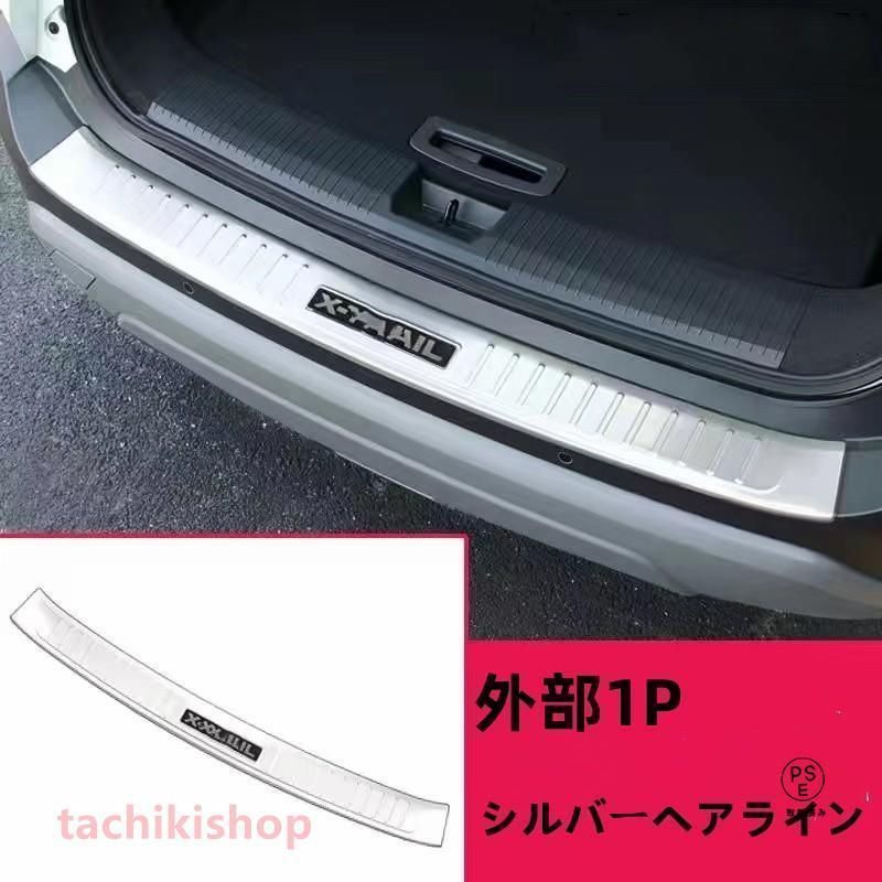 車体保護ゴム付 選べる3色