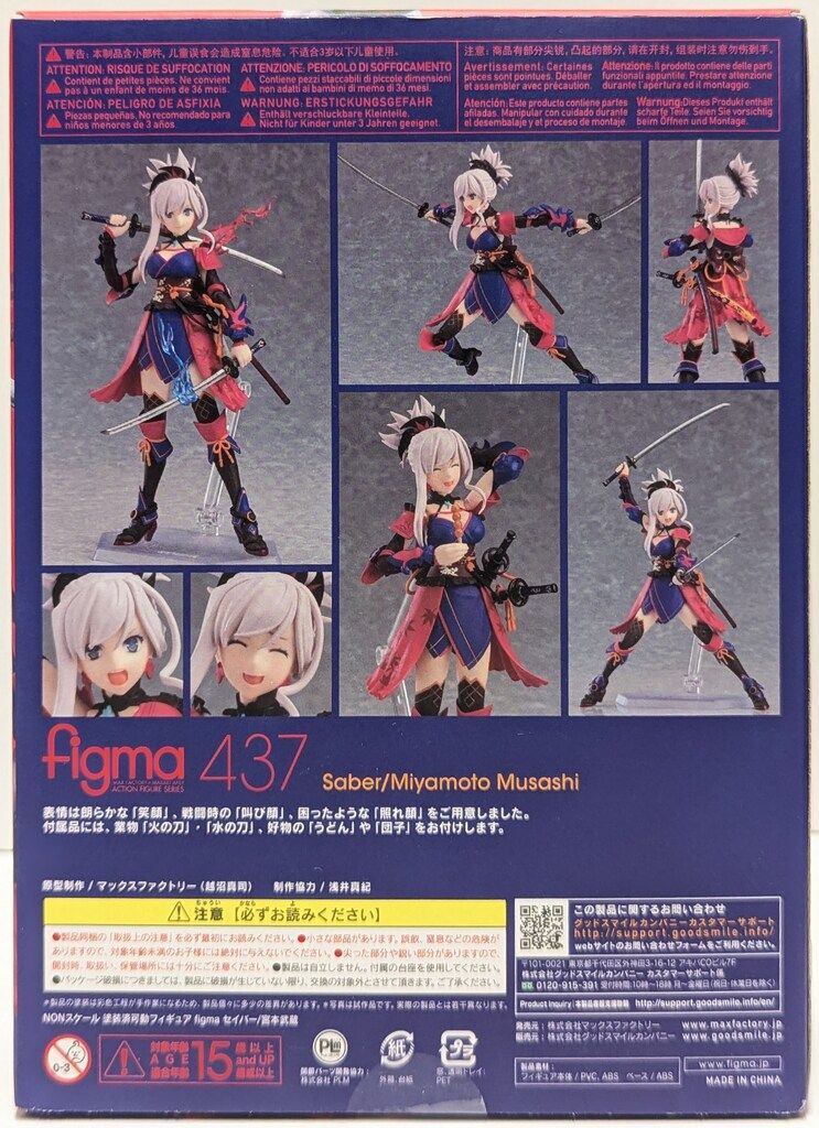 Figma フィギュアセット Fateシリーズ Amazon.co.jp: figma Fate/stay night セイバー 甲冑Ver. : ホビー