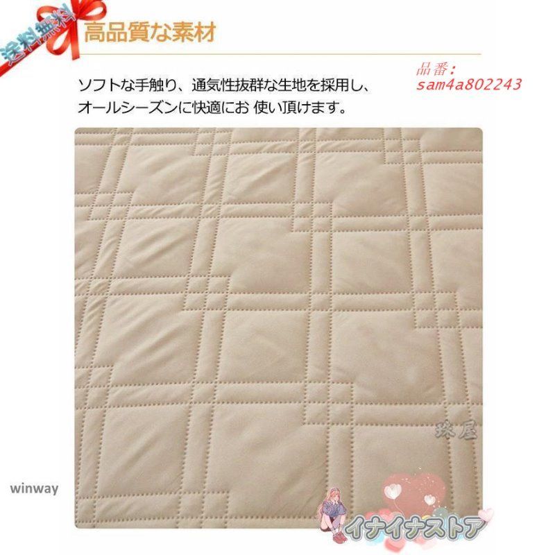 赤字覚悟!ベッドスプレッド