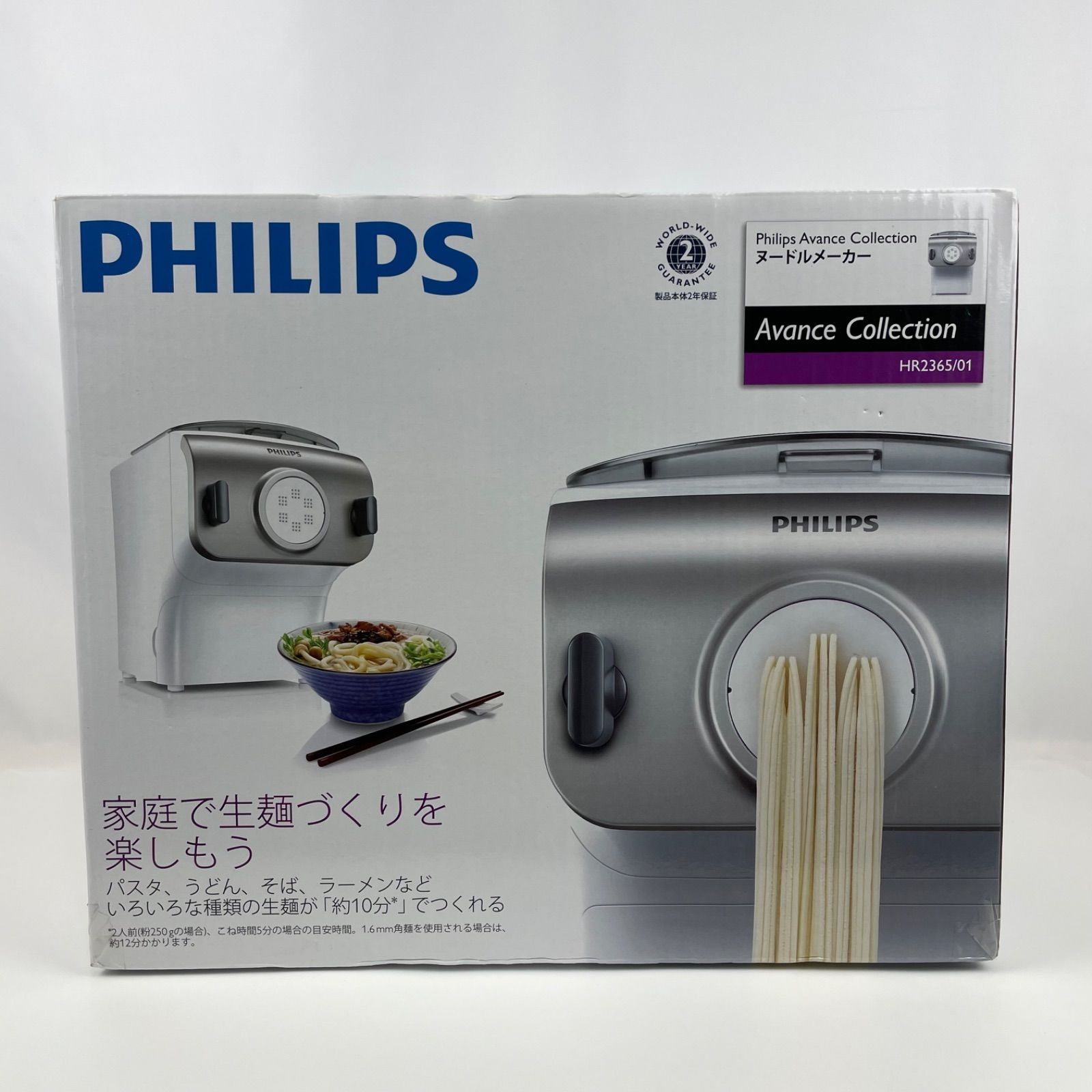 家庭用製麺機 ヌードルメーカー