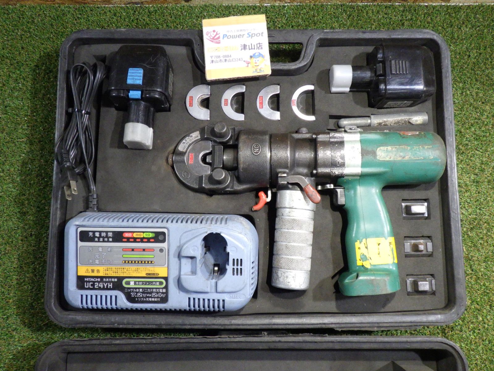 西田製作所 充電式油圧ポンプ NC-E650-DC 電動工具 圧着機 動作 西田製作所 充電式油圧ポンプ NC-E650-DC 電動工具 圧着機 動作