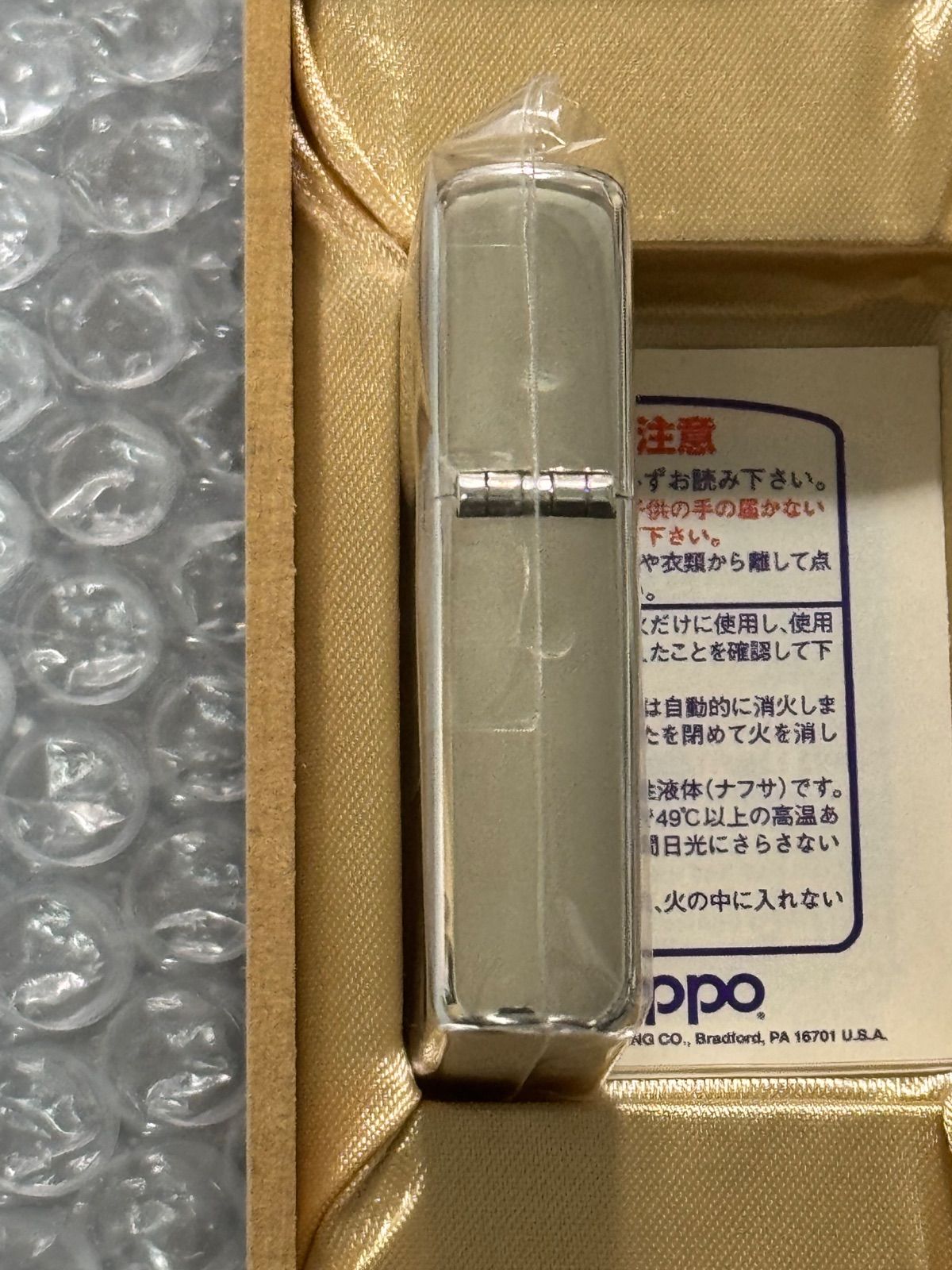 zippo LUCKY STRIKE 130th ANNIVERSARY 限定品 ラッキーストライク