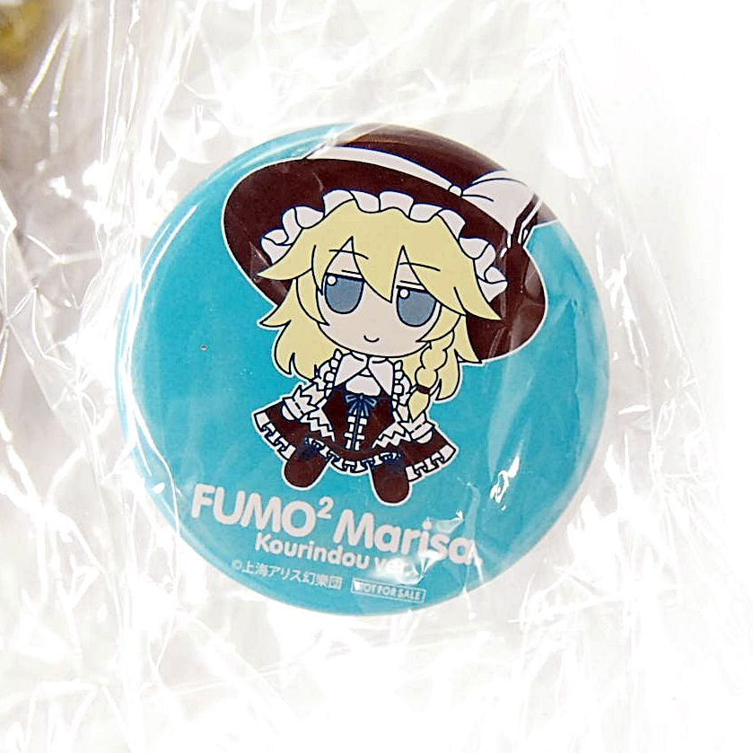 ふもふもまりさ こうりんどうばーじょん バッジ付 東方 ぬいぐるみ 31 香霖堂 ふもふもまりさ こうりんどうばーじょん 東方ぬいぐるみシリーズ 31