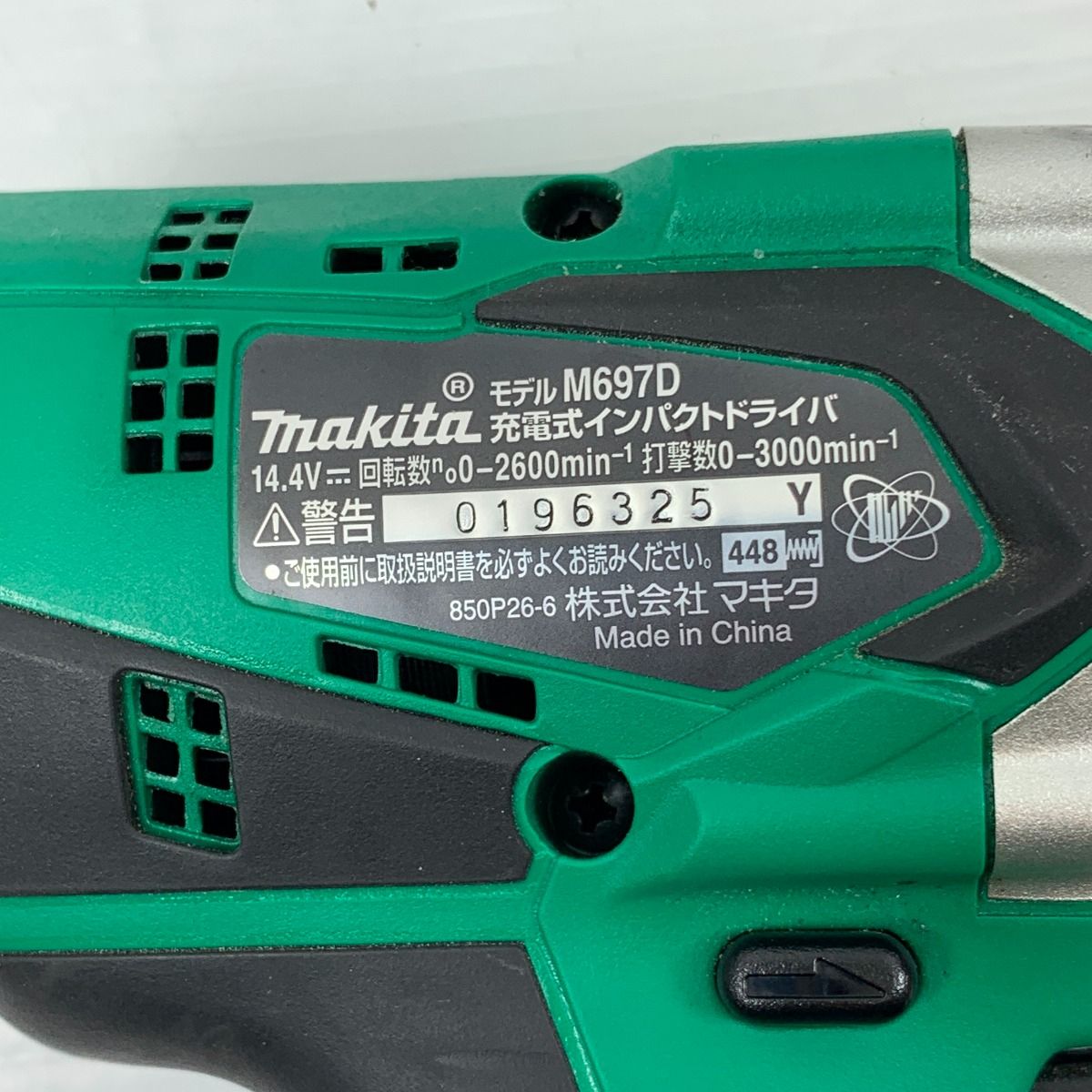 κκMAKITA マキタ 電動工具 インパクトドライバ コードレス式 14.4v  