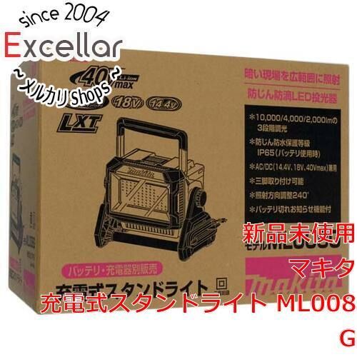 bn 18 マキタ 充電式スタンドライト 本体のみ ML008G
