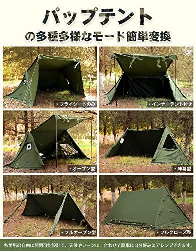 グリーン GOGlamping GGPUP パップテント 軍幕 1人用 煙突三角窓