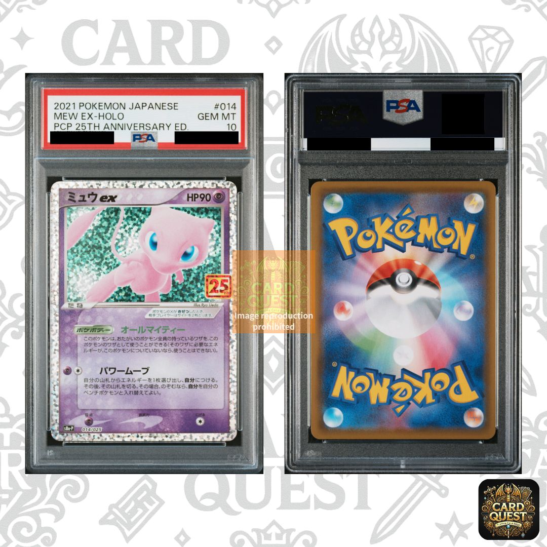 ミュウex 25th ANNIVERSARY edition PSA10 PSA 10 Pokemon Card Mew EX