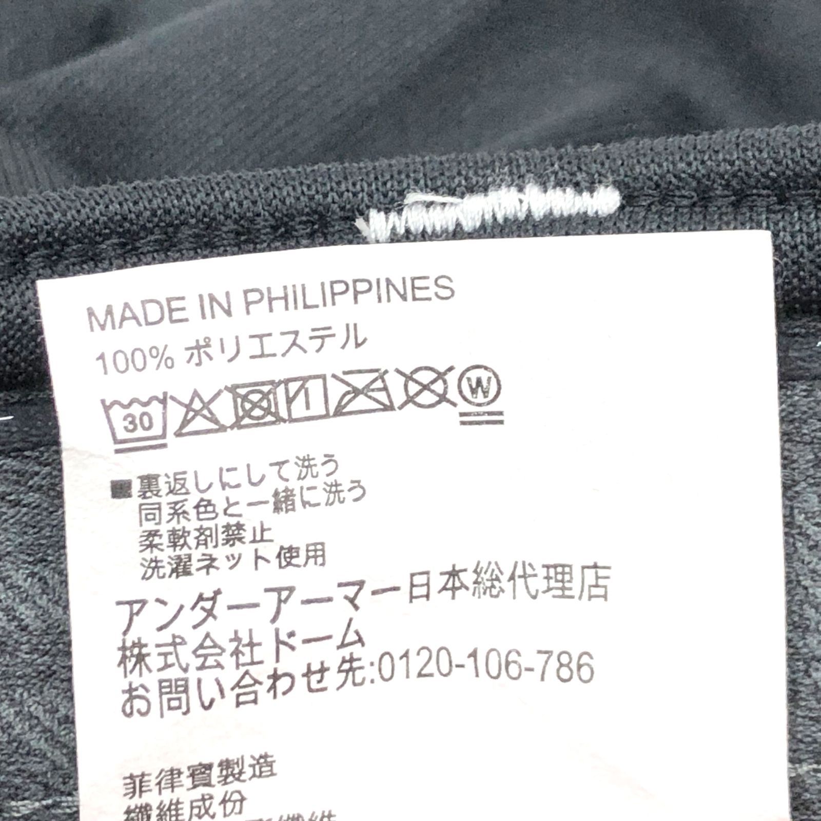 ⚠️アンダーアーマー　スノーパンツブラック　サイズMD新古品 大きいサイズと大きい服のメンズ通販【ビッグエムワン】【sh0519
