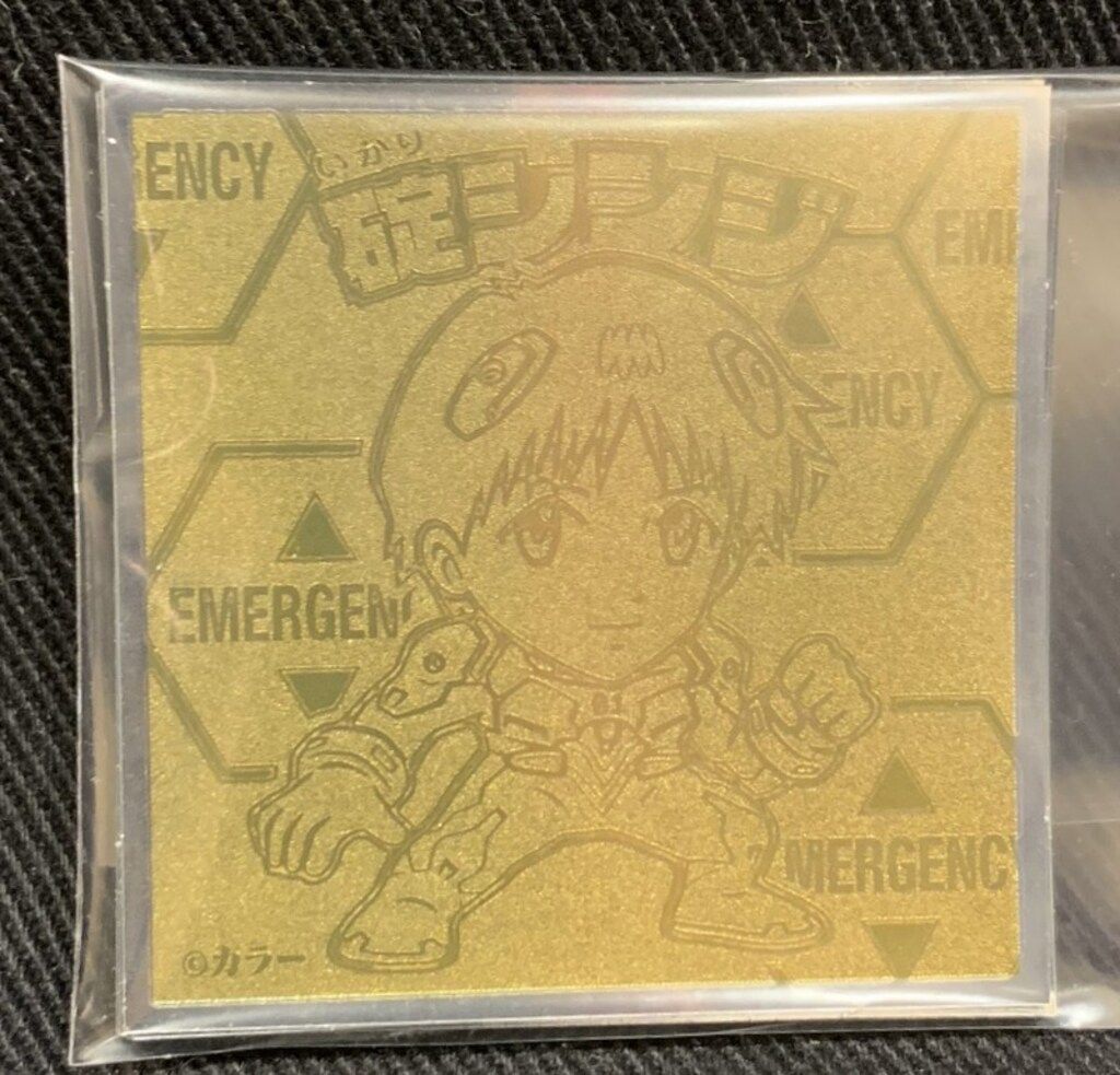 ロッテ0100 エヴァックリマン/ビックリマン× スペシャルエディション 