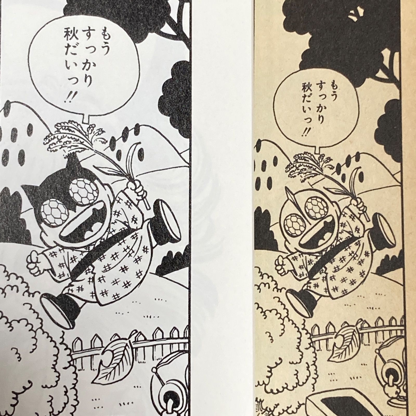 再販/第6刷/修正前】鳥山明 『Dr.スランプ』第4巻 - メルカリ