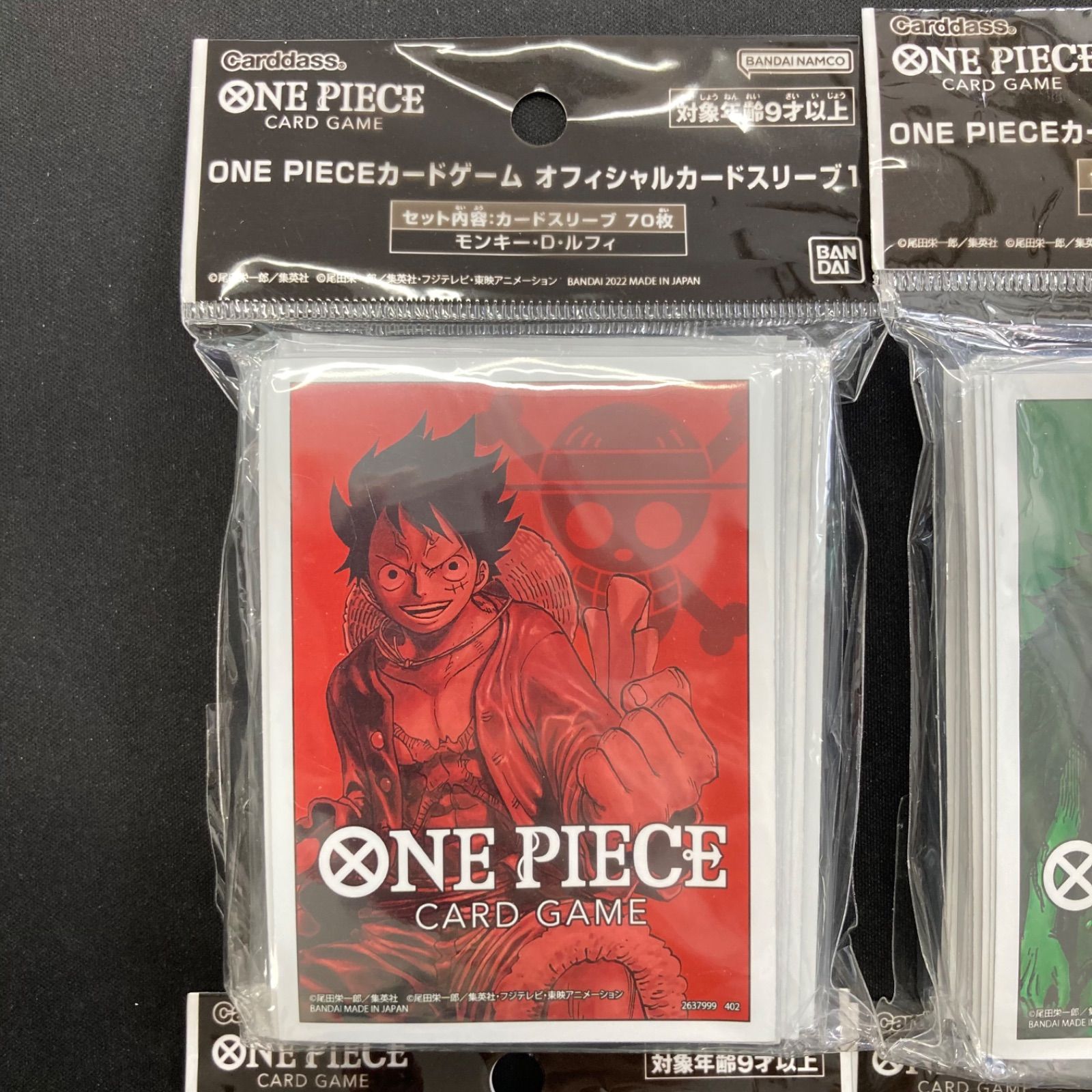 ワンピース モンキー・D・ルフィ ユースタス・キッド