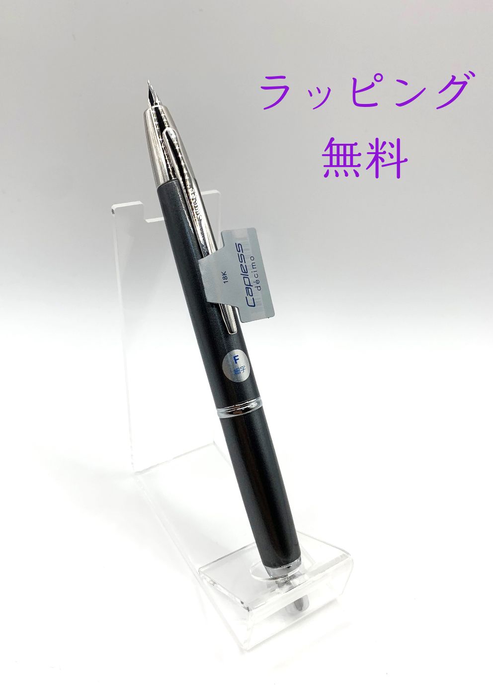 Pilot 万年筆 ELABO 14K SF 初期型 1978 00s パイロット エラボー 旧
