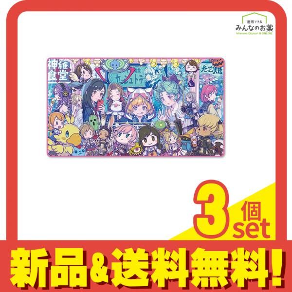 プレイマット SQkawaii Sounds -FINAL FANTASY- 1枚入 3個セット