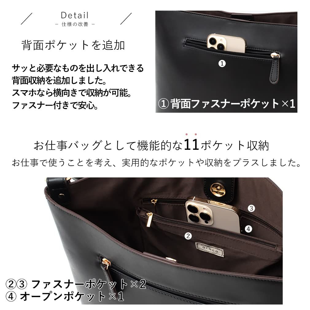 トート