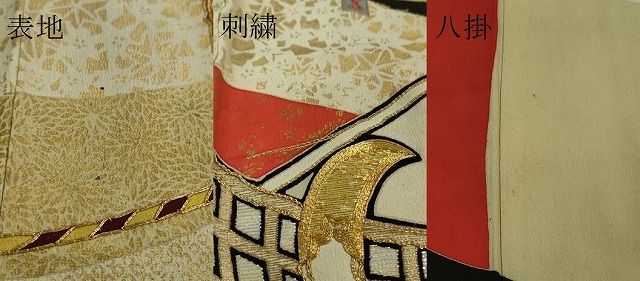 平和屋着物□極上 アンティーク 大正ロマン 振袖 駒刺繍 御所車 黒地