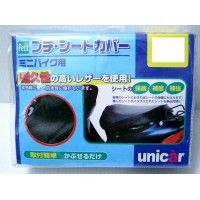 【新品・5営業日で発送】ユニカー工業 BS-022 ﾌﾟﾁｼｰﾄｶﾊﾞｰ 4L